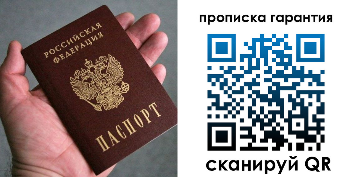 регистрация в Канаше
